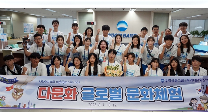 다문화자녀 글로벌 문화체험단이 베트남우리은행을 방문해 기념촬영을 하고 있다. (사진=우리금융그룹 제공)