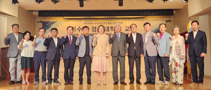 경기언론인클럽 주관으로 23일 경기문화재단 인계동사무소에서 개최된 ‘범죄를 보면 범죄 심리가 보인다’ 이수정 경기대학교 교수 초청 강연 참석자들이 기념사진을 찍고 있다. (사진=김한별 기자)
