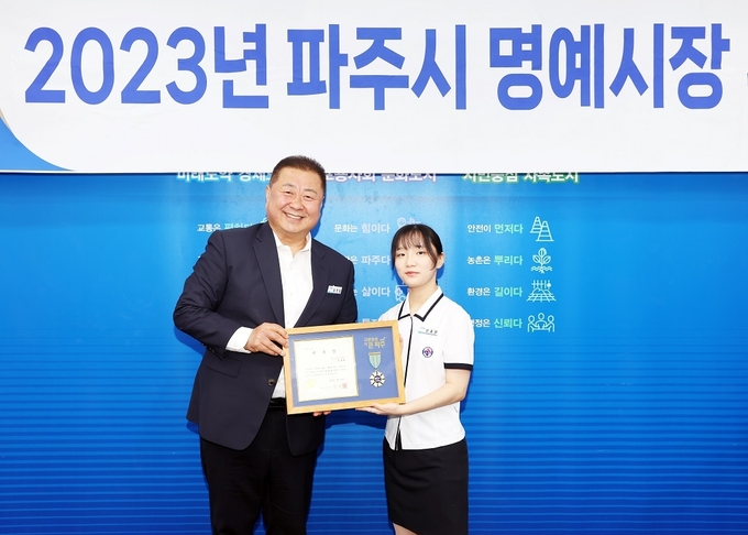 김경일 파주시장이 신효원 학생에게 일일 명예시장 위촉장을 수여하고 있다. (사진=파주시 제공)