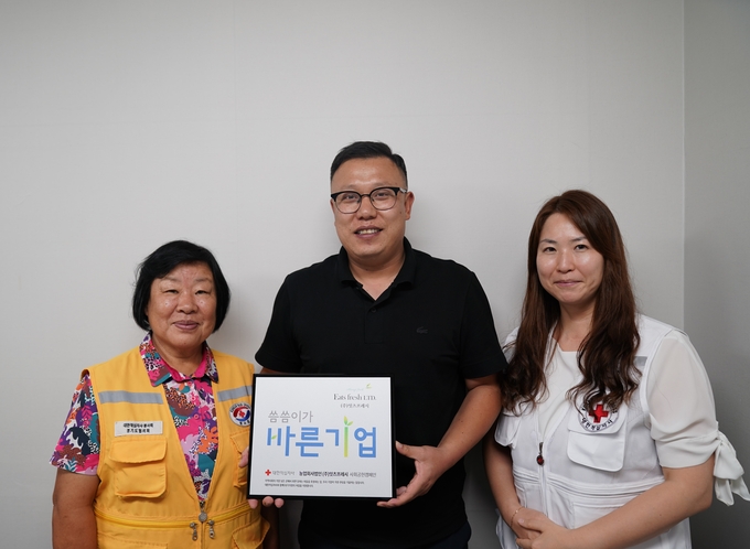 (주)잇츠프레시 이정희 대표 (사진=대한적십자 경기도지사 제공)