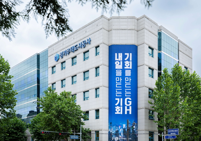 경기주택도시공사(GH)는 안양 관양고 주변 공동주택 4개 블록(A1~A4)에 대한 주택사업 민간사업자 공모를 통해 민간사업자를 모집한다고 밝혔다. (사진=GH 제공)