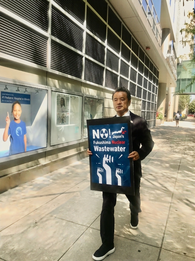 임종성 더불어민주당 경기도당 위원장이 지난 23일 미국 시카고 주재 일본 총영사관 인근에서 ‘일본 후쿠시마 오염수 방류 반대’ 등의 내용을 담은 피켓을 들고 시위를 벌이고 있다. (사진=더불어민주당 경기도당 제공)