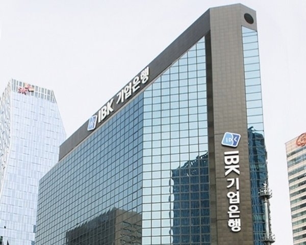 기업은행 서울 본사 전경. (사진=기업은행 제공)