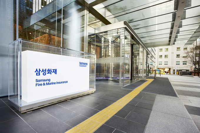 (사진=삼성화재 제공)