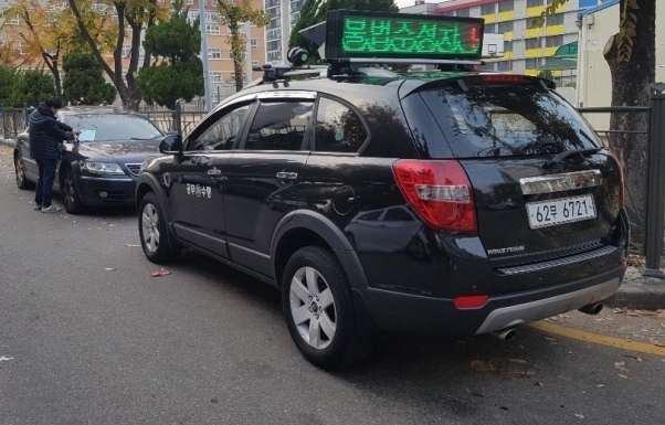인천 남동구 불법주정차 단속 모습 . ( 사진 = 남동구 제공 )