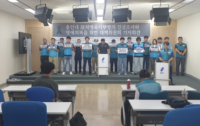 25일 용인시청 3층 브리핑룸에서 열린 기자회견에서 故 최명욱의 동생인 최명호 씨가 발언을 하고 있다. (사진=나규항 기자)