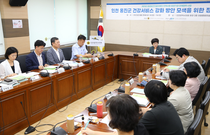인천 옹진군 건강서비스 강화 방안 모색을 위한 정책 세미나가 진행되고 있다. ( 사진 = 인천시의회 제공 )