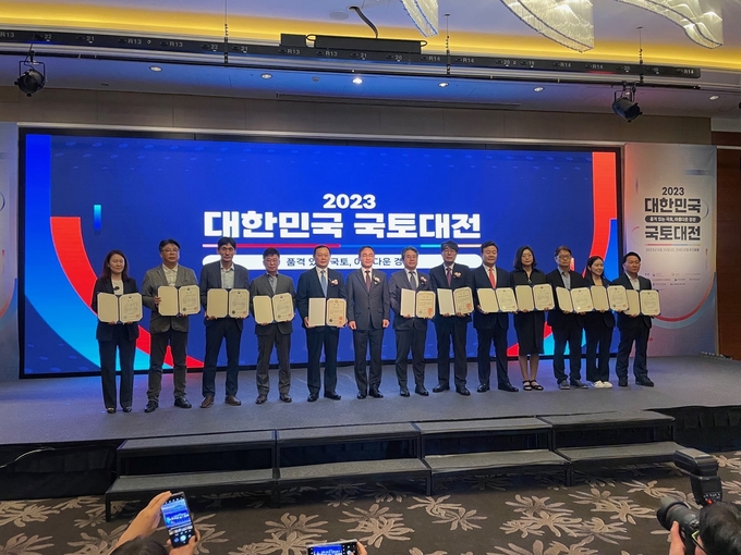 인천시가 2023 대한민국 국토대전 경관행정 계획부문에서 장관상을 수상하고 수상자들과 기념촬영을 하고 있다. ( 사진 = 인천시 제공 )