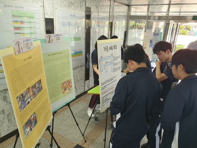  인종차별 문제의 심각성을 알리는 ‘세계시민프로젝트’ 참여 학생들. (사진=덕산고등학교 제공)