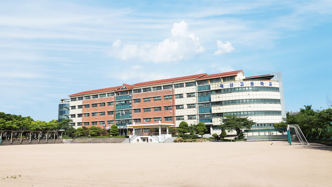  덕산고등학교 전경. (사진=덕산고등학교 제공)
