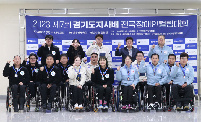 26일 대한장애인체육회 이천선수촌 컬링장에서 막을 내린 2023 제7회 경기도지사배 전국장애인컬링대회 휠체어 컬링(혼성 4인조)에서 입상한 선수들이 기념사진을 찍고 있다. (사진=대한장애인컬링협회 제공)