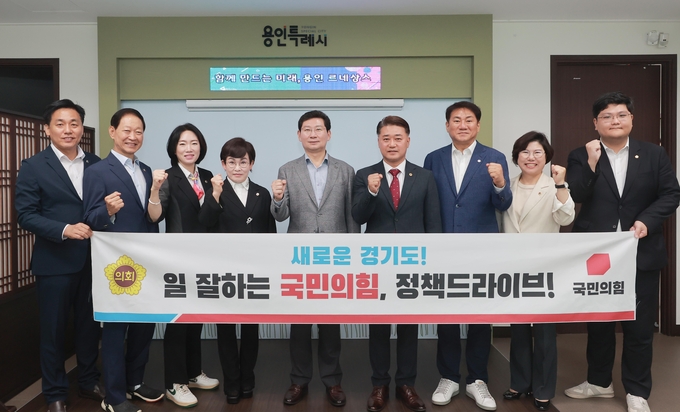 이상일 용인시장이 경기도의회 국민의힘 의원들을 만났다. (사진=용인시 제공)