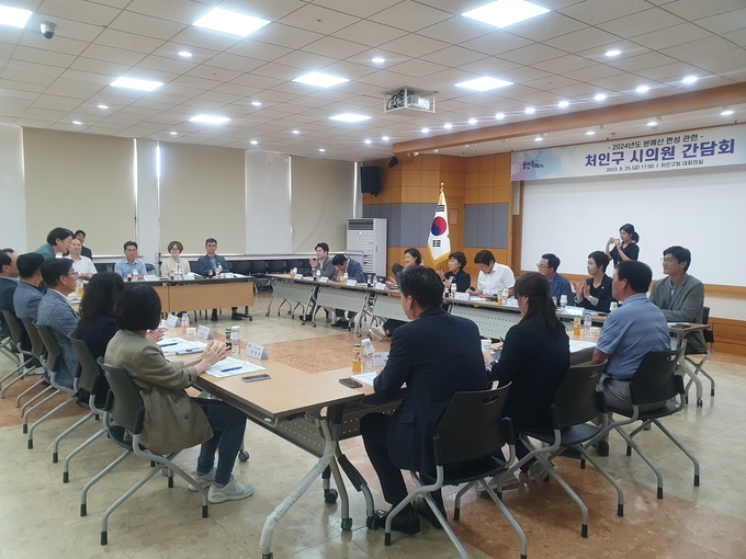 용인특례시 처인구가 용인특례시의회 의원들과 간담회를 진행했다. (사진=용인시 제공)<br>
