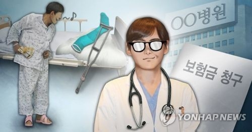 최근 5년 6개월간 산재보험 부정수급액이 150억 원이 넘는 것으로 나타났다. (사진=연합뉴스 제공)
