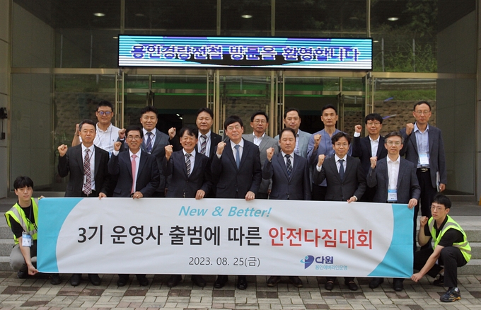 용인경전철의 새 운영사인 용인에버라인운영이 안전다짐대회를 열고 있다. (사진=용인시 제공)