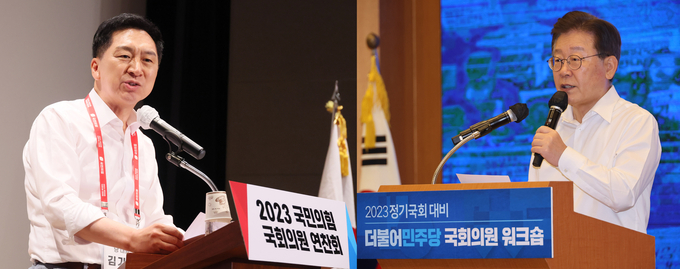 김기현 국민의힘 대표, 이재명 더불어민주당 대표가 28일 각각 1박2일 일정으로 진행된 연찬회‧워크숍에서 발언하고 있다. (사진=연합뉴스)