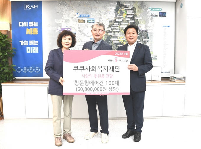 시흥시는 폭염으로 인한 온열질환을 예방하기 위해 관내 취약계층 100세대에 창문형 에어컨을 지원했다. (사진=시흥시 제공)