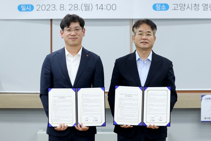 이동환 고양시장(우측)과 에스케이이엔스 대표가 협약을 체결하고 있다. (사진=고양시 제공)