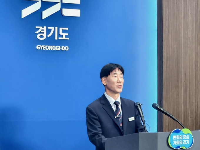 김광덕 경기도 특별사법경찰단장이 29일 경기도청 브리핑룸에서 사회복지시설 보조금 목적 외 사용 등 수사결과를 발표하고 있다. (사진=이유림 기자)