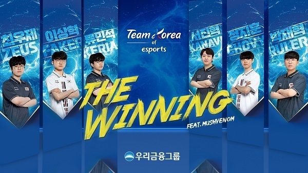 (사진=우리은행 제공)