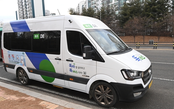 경기도 똑버스. (사진=경기도 제공)