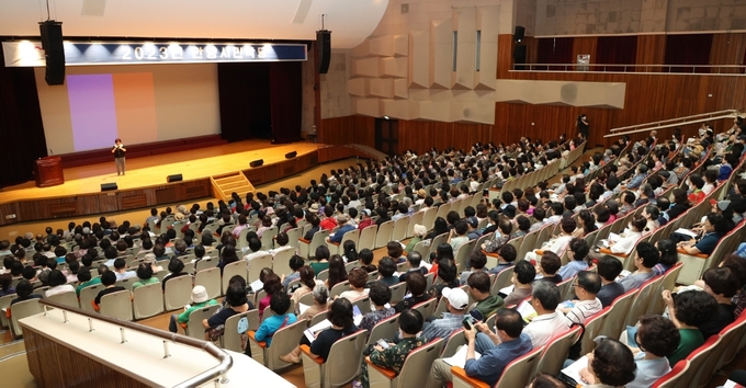 지난 24일 안양시청 강당에서 '2023년 안양시민학당'이 진행되고 있다. (사진=안양시 제공)