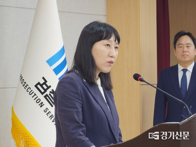  29일 수원지검 성남지청 전담수사팀이 ‘서현역 흉기 난동’ 피의자 최원종에 대한 수사 결과를 발표하고 있다. (사진=박진석 기자)