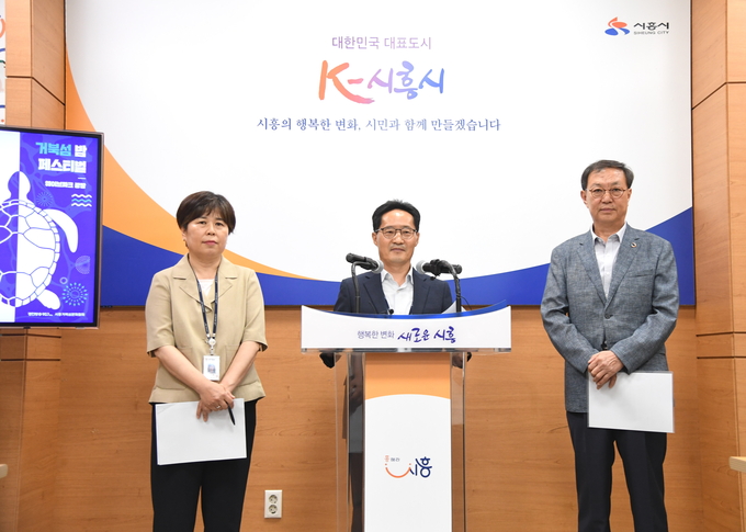 백종만 경제국장은 29일 시청 브리핑룸에서 열린 언론브리핑을 통해 ‘시흥 거북섬 해양축제’와 ‘시흥갯골축제’ 추진 계획을 발표했다. (사진=김원규 기자)