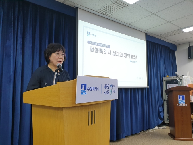 29일 수원시청에서 열린 언론브리핑에서 박란자 수원시 복지여성국장이 인사말을 하고 있다. (사진=나규항 기자)