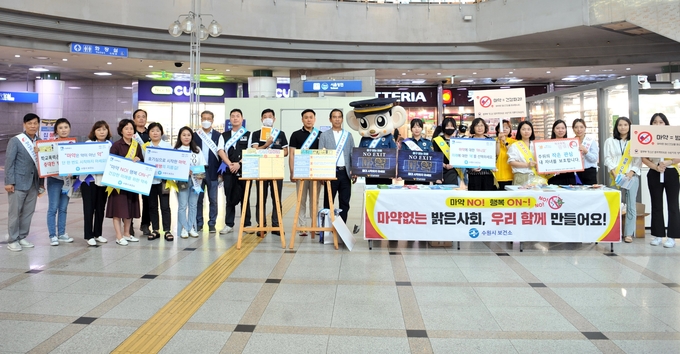  28일 수원서부경찰서가 수원역에서 ‘NO EXIT’ 마약 범죄 예방 활동을 벌이는 모습. (사진=수원서부경찰서 제공)