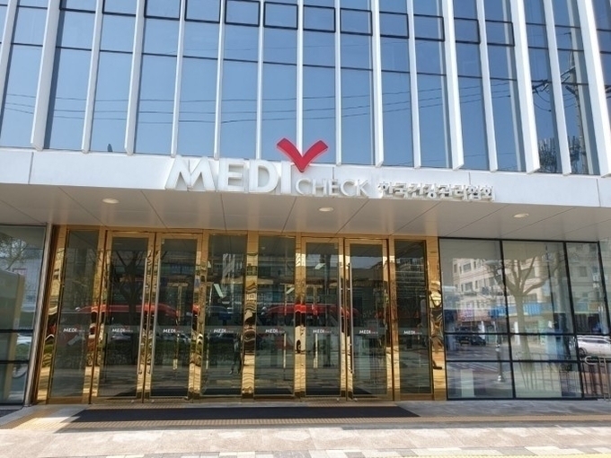 한국건강관리협회 전경. (사진=독자 제공)