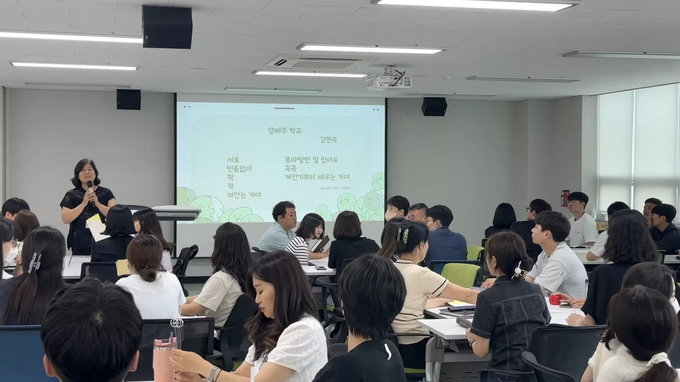  저경력 교사 대상 송린중학교 자체 연수가 진행 중인 모습. (사진=송린중학교 제공)