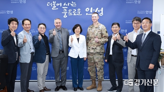 평택 주한미군 험프리스 수비대와 문화교류 논의(사진=안성시 제공)