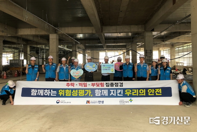 건설공사장 패트 점검 모습. (사진=안성시 제공)