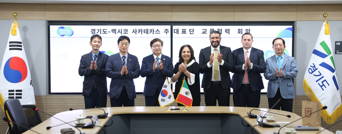 30일 오전 경기도청 상황실에서 염태영 경제부지사가 사라 에르난데스(Sara Hernández) 멕시코 사카테카스주 가족발전 기구 명예회장 및 대표단과 기념촬영을 하고 있다. (사진=경기도 제공)
