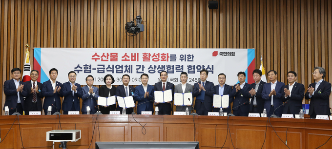 노동진 수협중앙회장(사진 가운데)은 30일 국회에서 국내 급식업체(좌측부터 신세계푸드, 풀무원푸드앤컬처, 삼성웰스토리, CJ프레시웨이, 아워홈)들과 수산물 소비 활성화를 위한 협약을 체결했다. (사진=수협중앙회 제공)