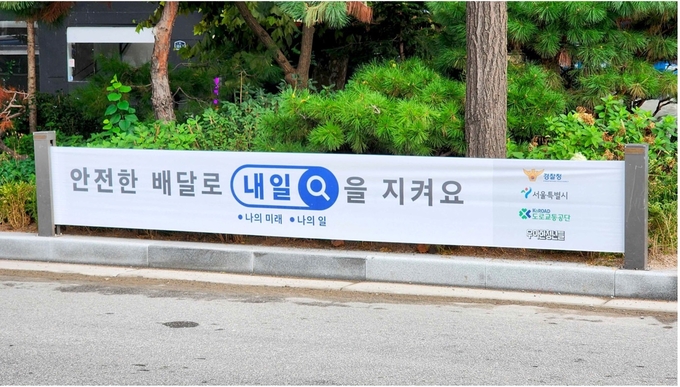 (사진=우아한청년들 제공)
