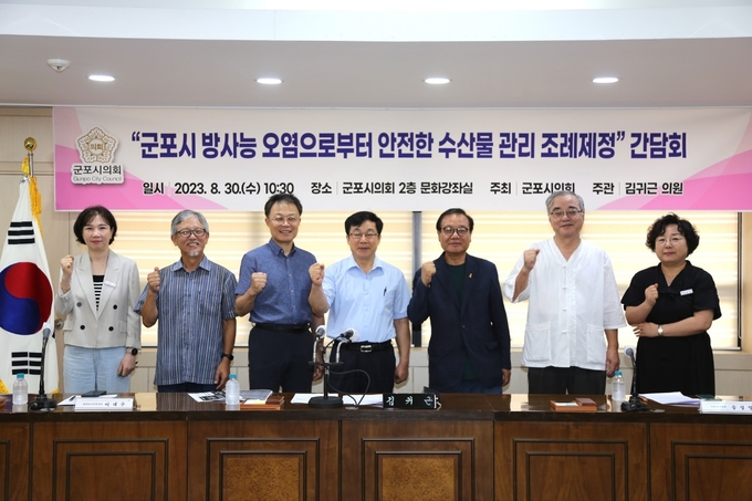김귀근 의원(가운데)이 지난 30일 군포시의회 문화강좌실에서 간담회를 개최했다. (사진=군포시의회 제공)