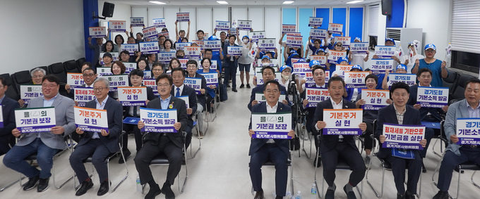 더불어민주당 경기도당(위원장 임종성)은 31일 경기도당사 대회의실에서 ‘경기기본사회위원회’ 발대식을 실시했다. (사진=더불어민주당 경기도당 제공)