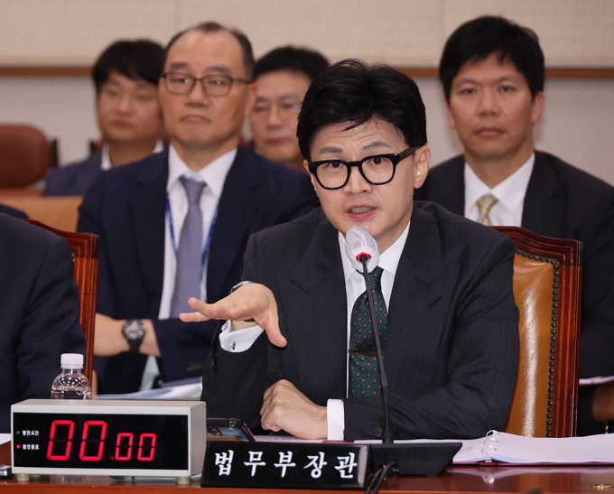 한동훈 법무부 장관