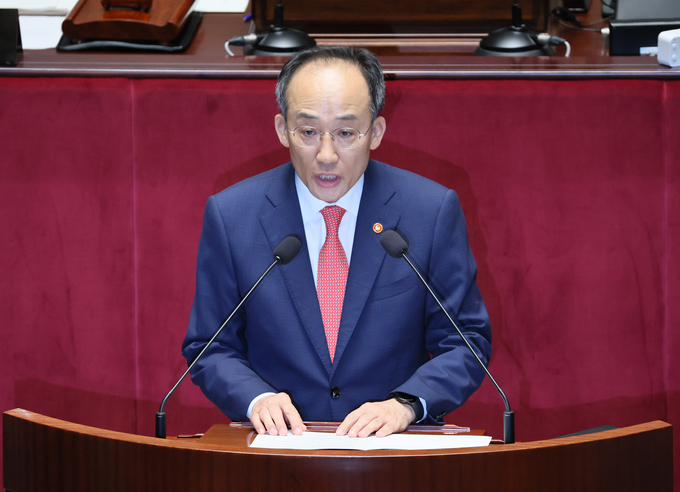 추경호 부총리 겸 기획재정부 장관이 30일 국회에서 열린 예산결산특별위원회 전체회의에서 제안설명을 하고 있다. 