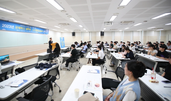 화성시,1일 YBM 연수원에서 규제혁신Why,소극행정How교육 실시했다. (사진= 화성시 제공)