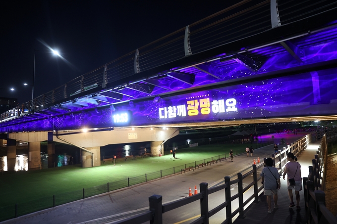 광명시가 광명대교에 경관조명을 설치하고 오는 4일부터 점등을 시작한다.(사진=광명시 제공).