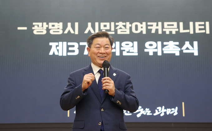 박승원 광명시장.(사진=광명시 제공).