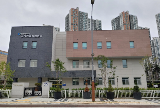 인천시 수산기술지원센터 전경. ( 사진 = 인천시 제공 )