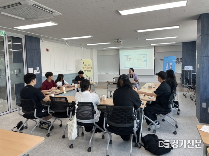 자산관리 및 생활법률 교육 모습(사진=안성시 제공)