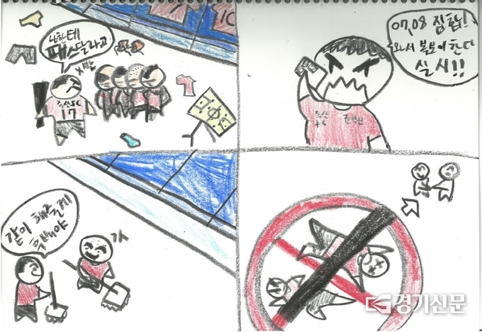 청소년 청렴네컷(사진=안성시 제공)