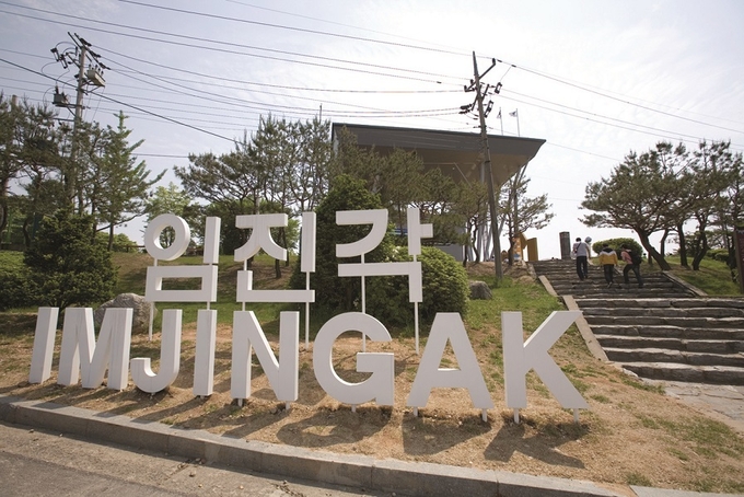 임진각. (사진=파주시 제공)