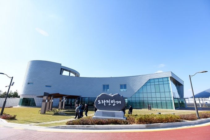 도라전망대. (사진=파주시 제공)