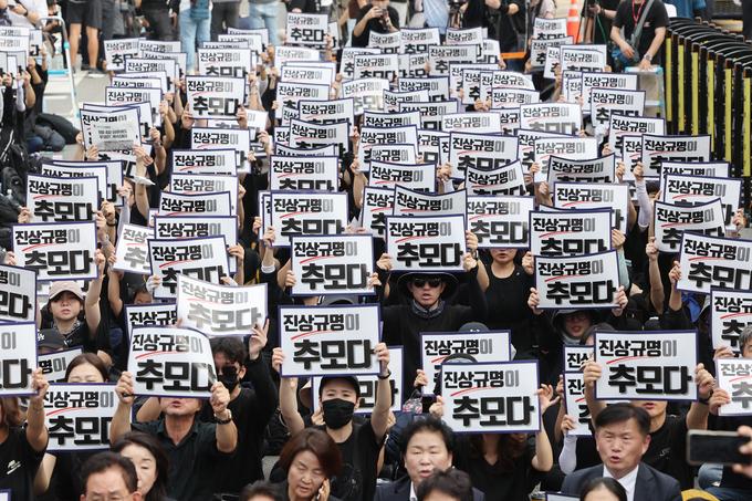  4일 서이초 희생 교사 49재를 맞아 ‘공교육 멈춤의 날’ 집회에 참석한 교사들. (사진=연합뉴스 제공)